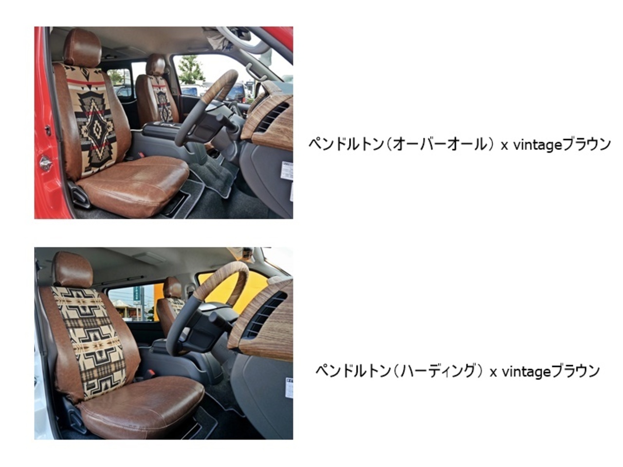 ハイエースバン 3列シート×8人乗りキャンピングカー【FD-BOX V05-M】 ヴィンテージ生地オプション+￥33,000でペンドルトン選べます